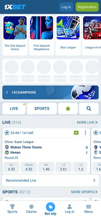 Step 1 - Open the platform on desktop or mobile