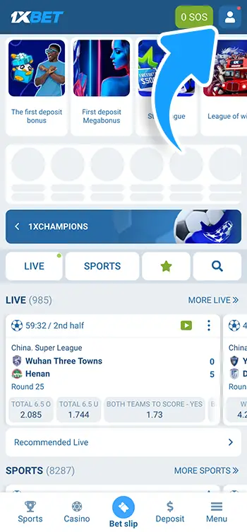 Step 3 - Click the profile icon