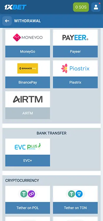 Step 5 - Choose preferred withdrawal option