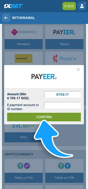 Step 8 - Click Confirm to submit